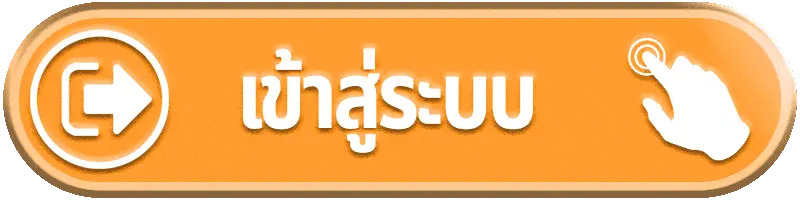 enzo89 เข้าสู่ระบบ